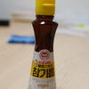 韓国のごま油　✳︎ほうれん草のナムル✳︎