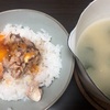 鯖ユッケ丼