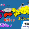 （雨雨だが何の陰謀だかご存じないけどん、皆様方ばんがりましょーですぶ～　＿φ(+∞+;)・゜・。(？)）