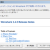  Wireshark 2.4.5 
