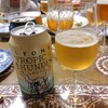 STONE TROPIC THUNDER LAGER