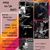 VIVA! Jazz Night Quartet 満員御礼