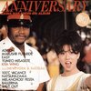 ANNIVERSARY / 中森明菜 (1984/2012 SACD)