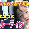 4月8日の動画