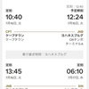 【ケープタウン→シンガポール】帰国