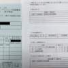 FP3級再受験体験記：1回目不合格から合格までの道のり