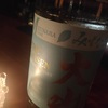 手頃に買えるが逆に飲む機会が少ない『大山　ミズナラカスク』！