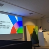 ピープルウェア補完計画。ソフトウェアエンジニアを取り巻く社会的課題を解決する生成AI活用法とは