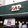 JAMProjectのライブに行ってきました！！