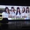 アーティストへの道ー東京女子流「TGS Acoustic vol.1」