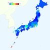 Population of American (USA) People in Japan, 2014