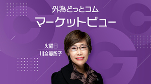 ドル円、基調はドル安・円高も短期的には反発の可能性！重要な節目での方向性を見極める　FX/為替見通し　 6月17日（火）川合美智子 #外為ドキッ