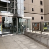 2021年1月5日（火）／千葉市美術館／江戸東京博物館／世田谷美術館／他