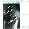 レコ Vol.436 Shadow City/寺尾聡('81)