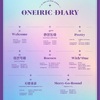 IZ*ONE 3rd mini album「 Oneiric Diary 」 のHighlight melody 公開