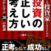 まだまだ底は見えない感じですね(ー_ー)!!