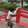 天草旅行⑦あれっ、階段で手をつないでくれない！？