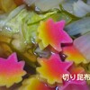 2016.3.2(水) 夜ご飯