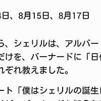 数学オリンピックとは サイエンスの人気 最新記事を集めました はてな