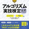 【読書記録】1月, 2月に勉強したことを振り返る