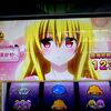 セット打法解禁！これが戦略的ハーレム！！ 【L ToLOVEるダークネス】