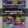 ニンテンドースイッチ マリオカート8デラックス MarioKart 8 Deluxe パッケージ版