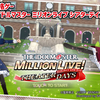 新作格ゲー「アイドルマスター　ミリオンライブ　シアターデイズ　ミリ女ファイト」をプレイしてみた。