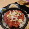 埼玉県川越市　花いち　まぐろたたき丼　2025.5.19