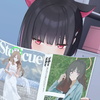 今週の嫁　＃１９