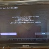 ソニーのテレビをネットにつないだ