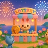 🏝️【完全保存版】あつ森「つねきちくじパニー」って何？仕組み・景品・裏技まで全網羅✨