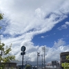 ひとり旅＃２裾野