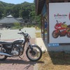つばき茶屋に到着出来ず・・・・