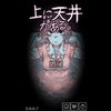 最近遊んだゲーム＆お蔵入りしていたゲーム感想文まとめ①