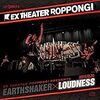 Amazonから“EARTHSHAKER×LOUDNESS"  DISC:LOUDNESS [LIVE DIRECT] 交換のメールが来ました。