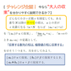 収束する数列の和は，極限値の和に収束する