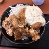 「タルタルまみれ丼」に気をつけろ！