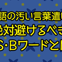 As Ifとas Though その意味と使いかたをご紹介 ネイティブキャンプ英会話ブログ