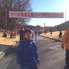 笠間陶芸の丘ハーフマラソン大会