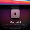 M1チップ搭載! Mac mini 登場