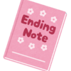 エンディングノートを書いてみた