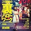 読書記録 2018 冬