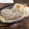 お肉を食べて輪廻をぶん回していこう