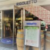 横浜　【レストラン】　リゴレット・オーシャンクラブ（THE RIGOLETTO OCEAN CLUB）　スパニッシュイタリアン　ランチ