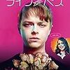 Life  after  Beth    (ライフアフターベス) 2014年