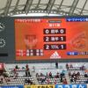 会心の逆転勝利！　～2022ホーム長崎戦～