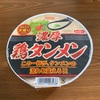 DAIKOKU 濃厚鶏タンメン 大盛り @カップラーメンシリーズ