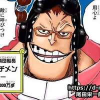 21 ワンピース懸賞金高額ランキングtop115徹底考察まとめ 最新完全版 賞金首一覧 Onepiece ドル漫