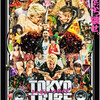 身体を使った映画2題(笑）。『Tokyo Tribe』と『ママはレスリング・クイーン』