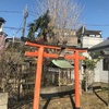 御嶽神社・稲荷神社@練馬区貫井